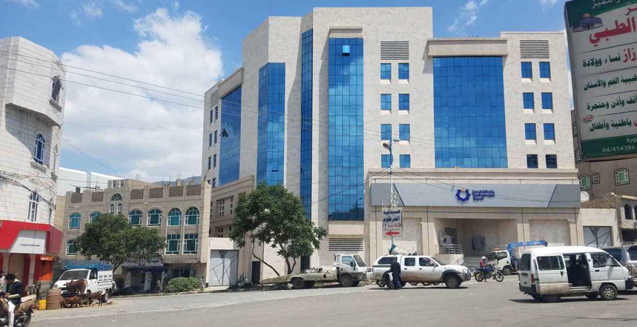 بنك التضامن - اب